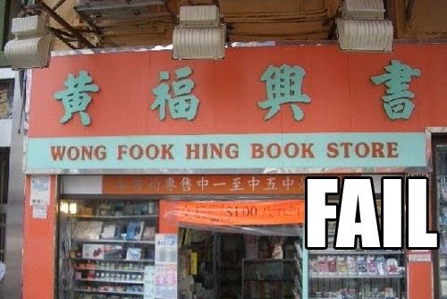 Book Store Name Fail